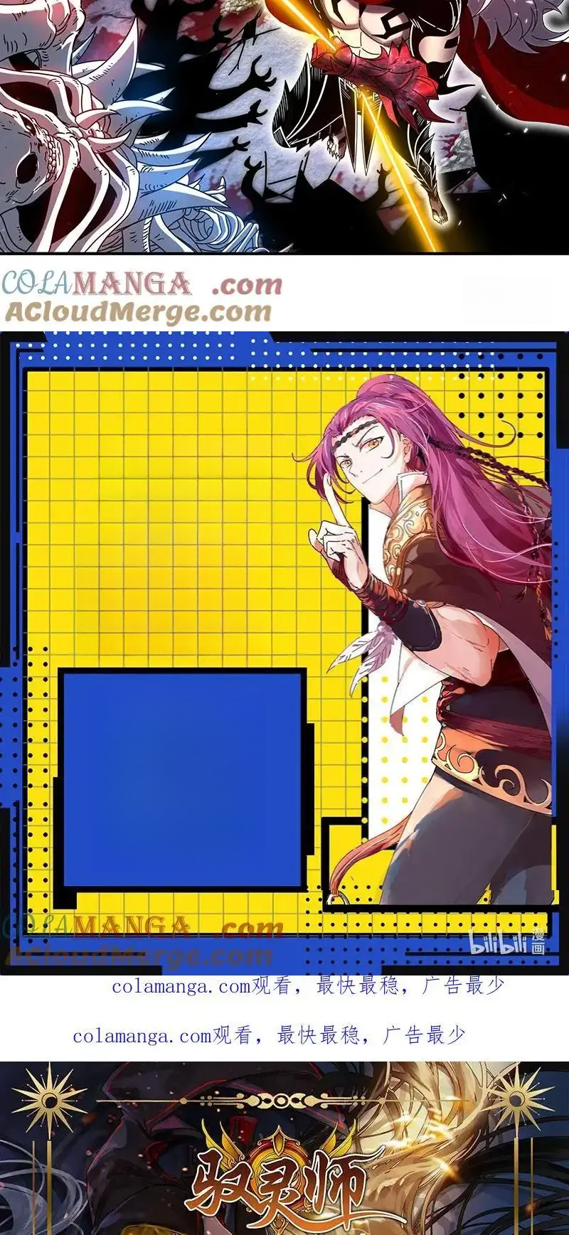 Read Tamers fr Manga Online