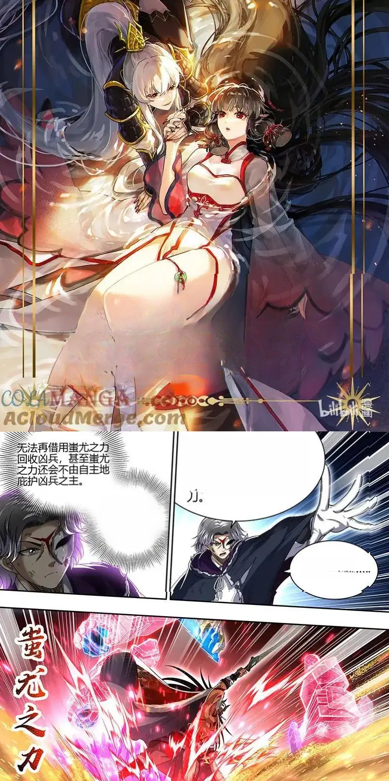 Read Tamers fr Manga Online