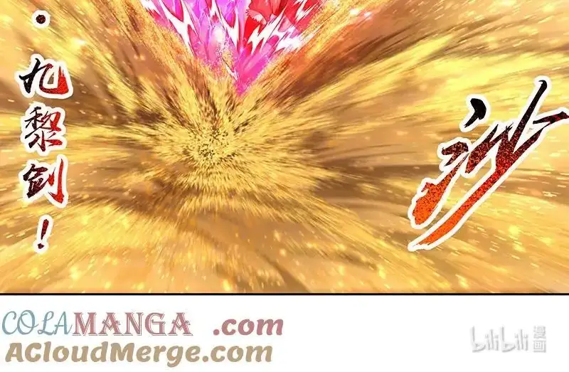 Read Tamers fr Manga Online