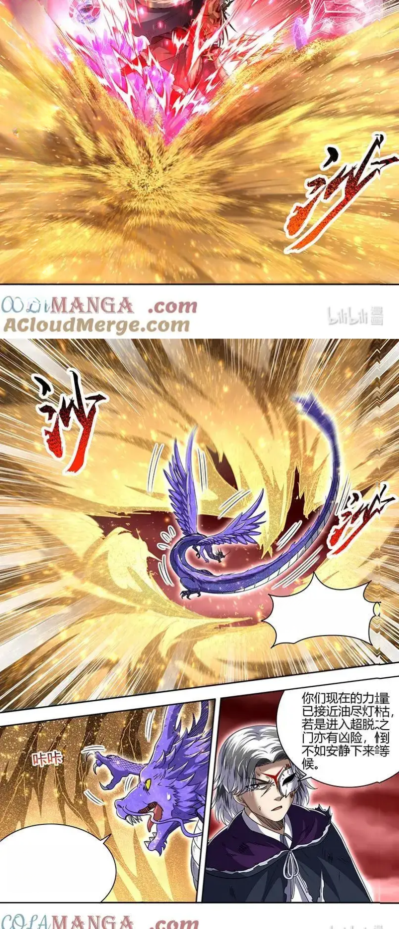 Read Tamers fr Manga Online