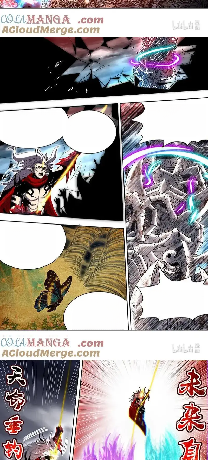 Read Tamers fr Manga Online