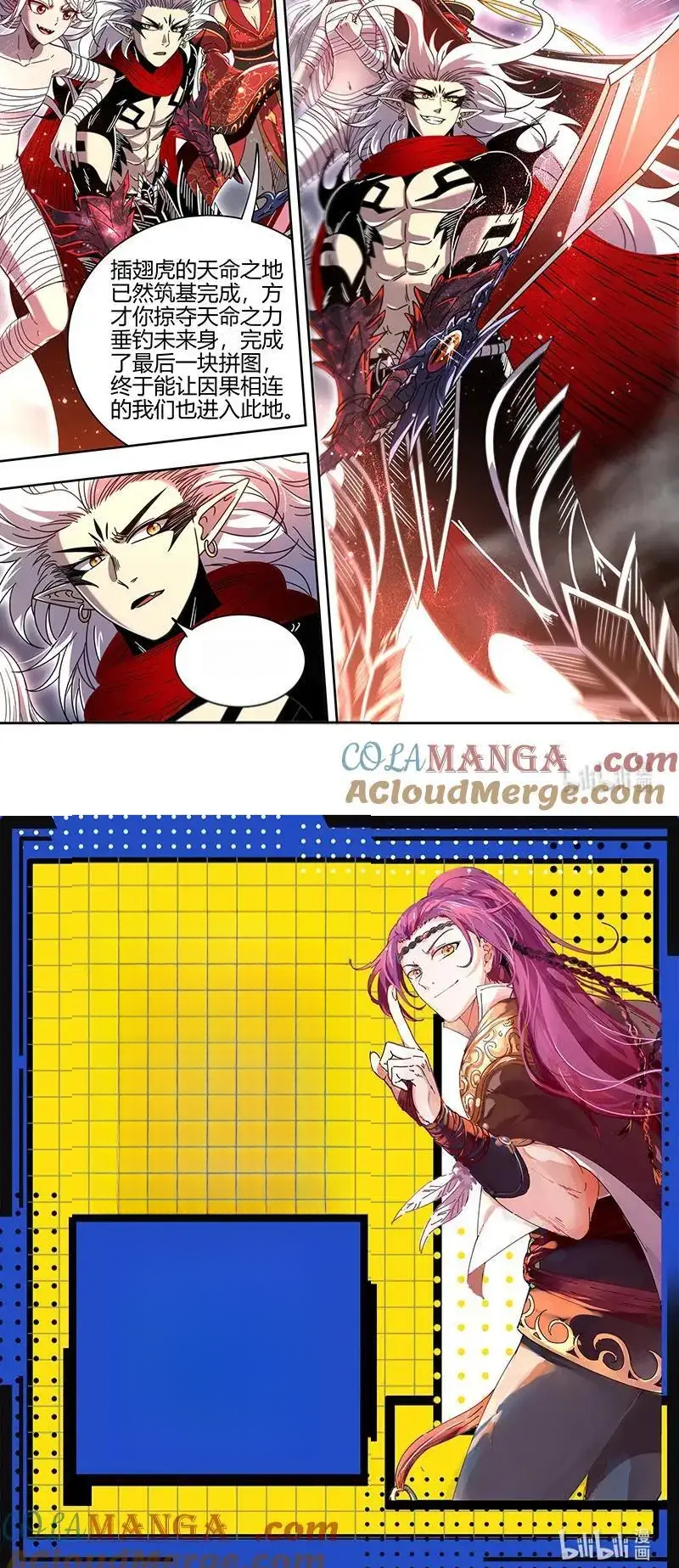 Read Tamers fr Manga Online