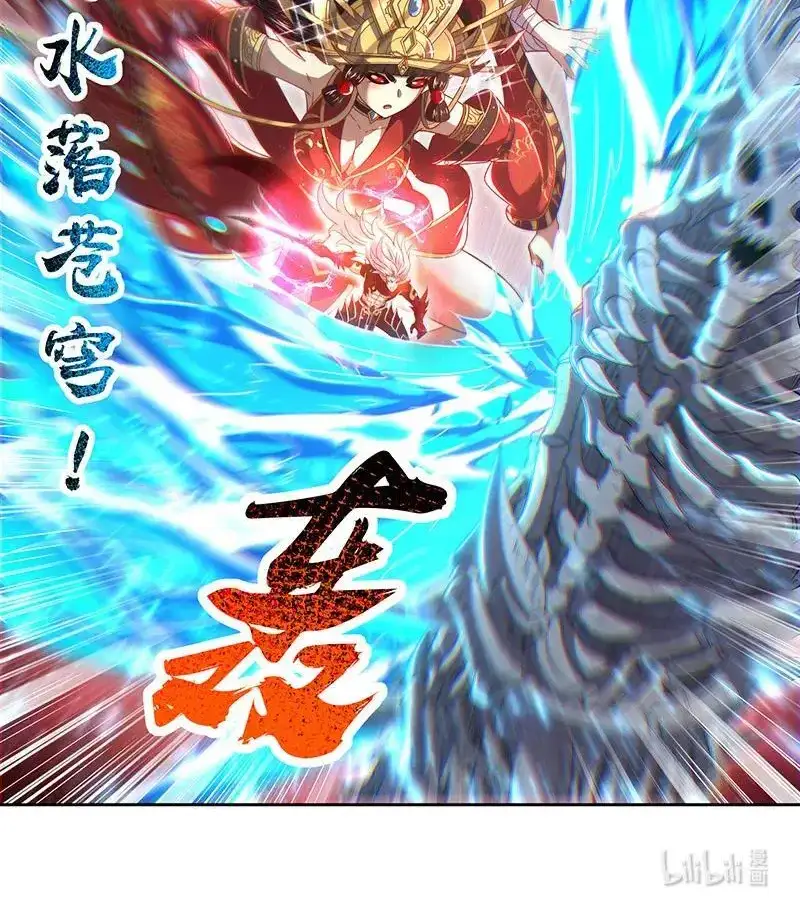 Read Tamers fr Manga Online