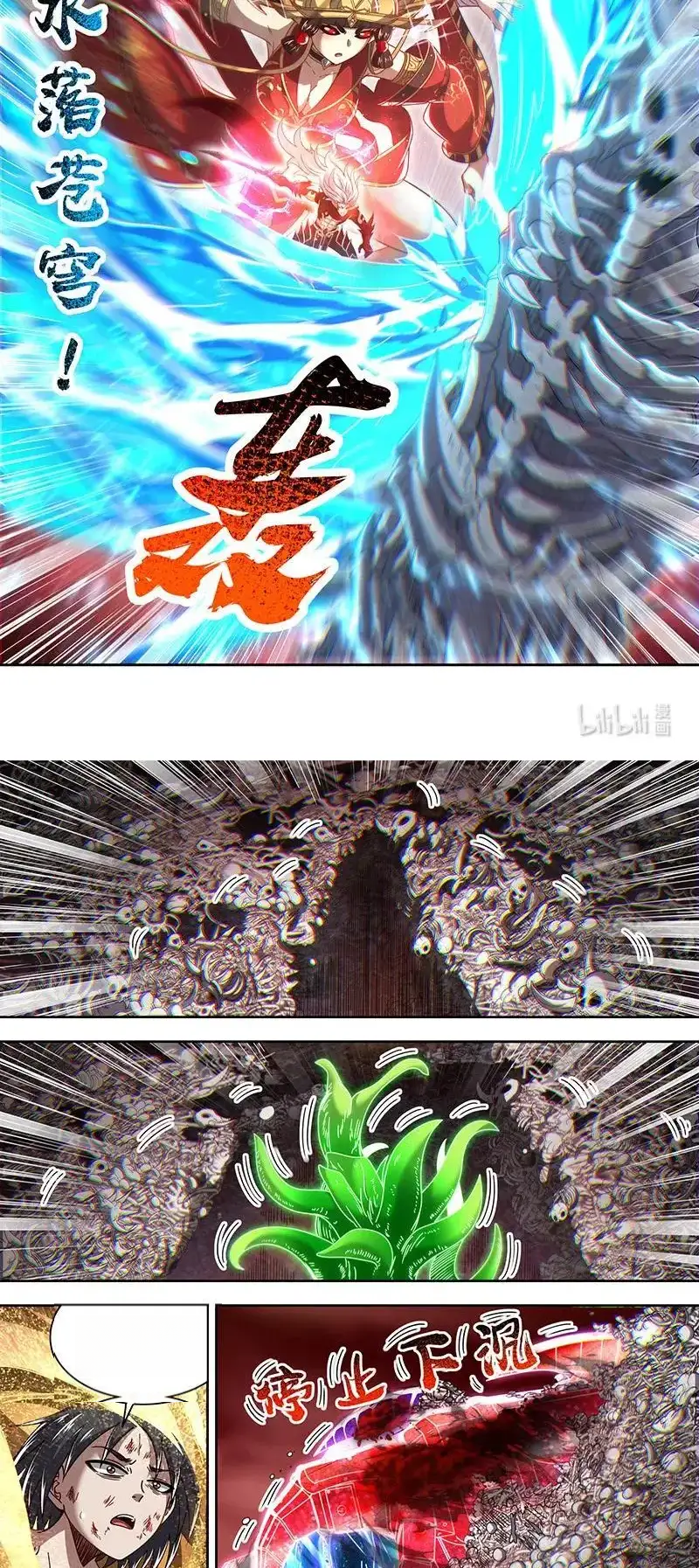 Read Tamers fr Manga Online