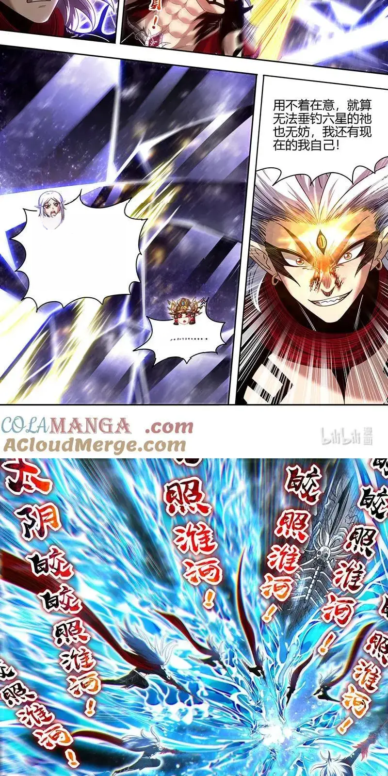 Read Tamers fr Manga Online