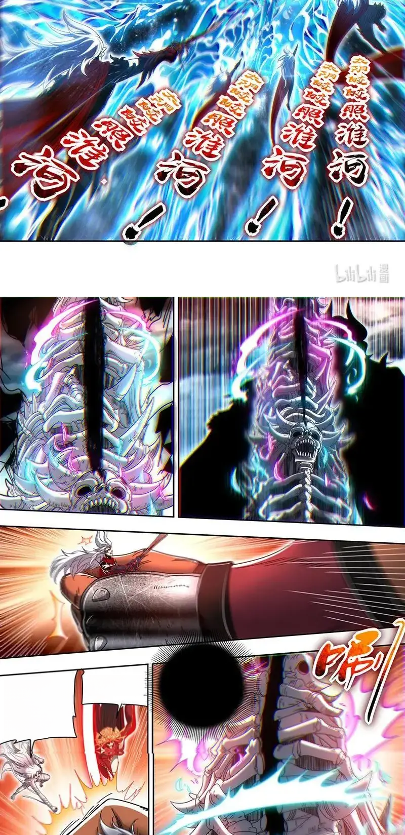 Read Tamers fr Manga Online