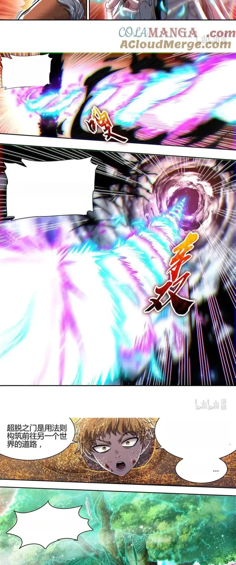 Read Tamers fr Manga Online