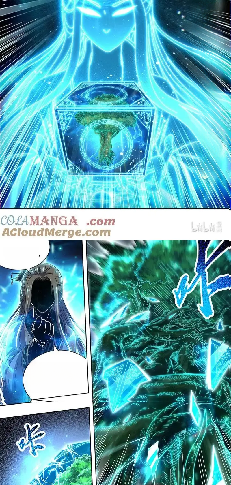 Read Tamers fr Manga Online