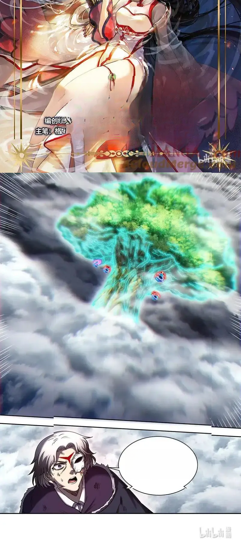 Read Tamers fr Manga Online