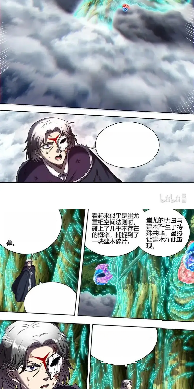 Read Tamers fr Manga Online