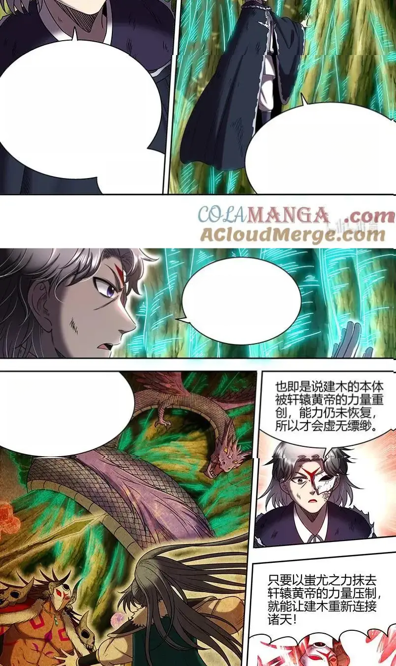 Read Tamers fr Manga Online