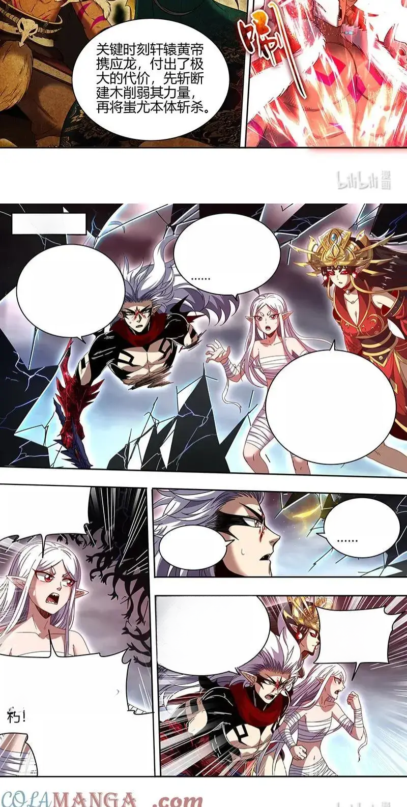 Read Tamers fr Manga Online