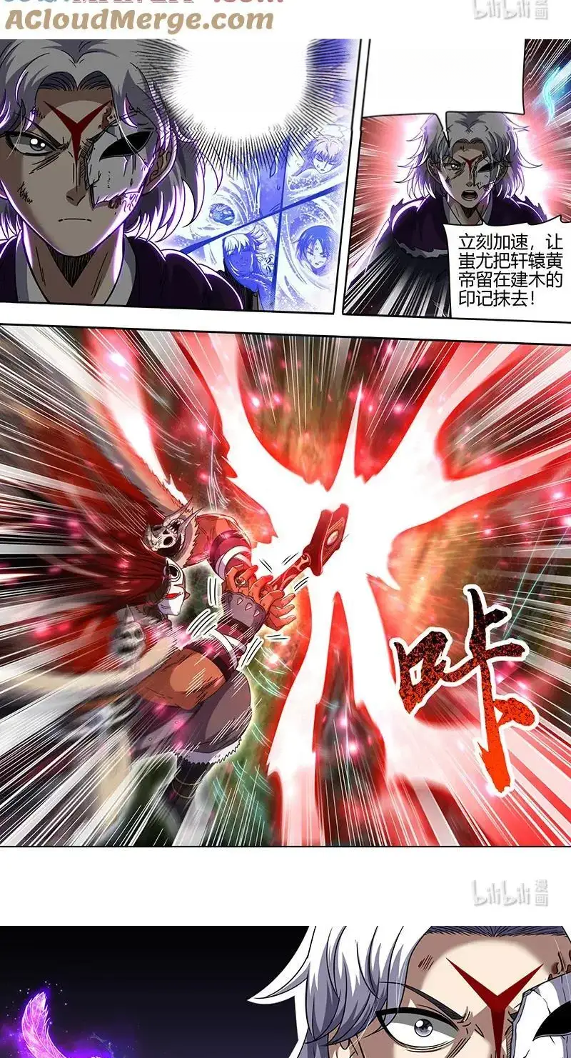 Read Tamers fr Manga Online