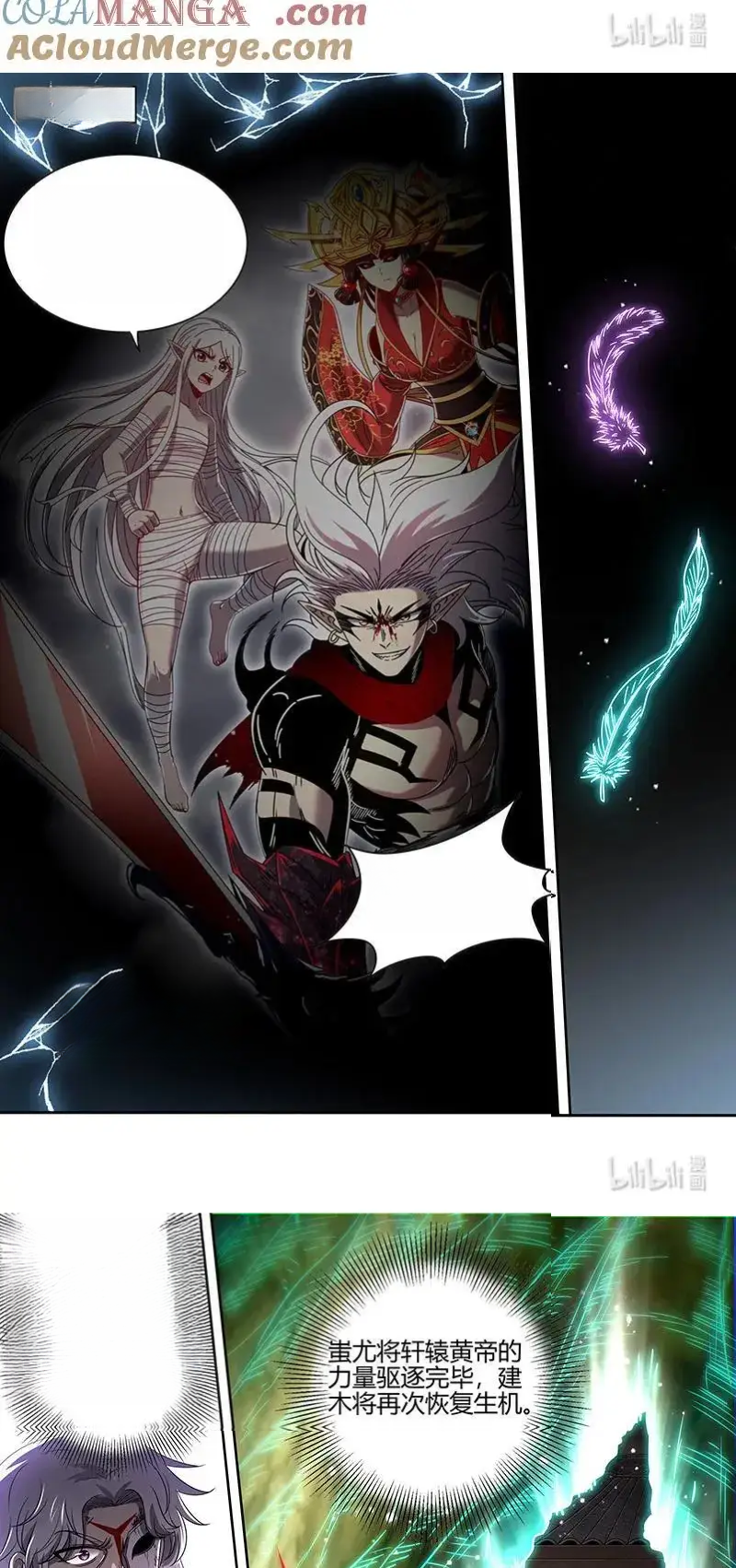 Read Tamers fr Manga Online