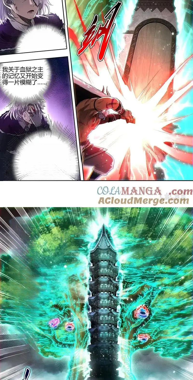 Read Tamers fr Manga Online