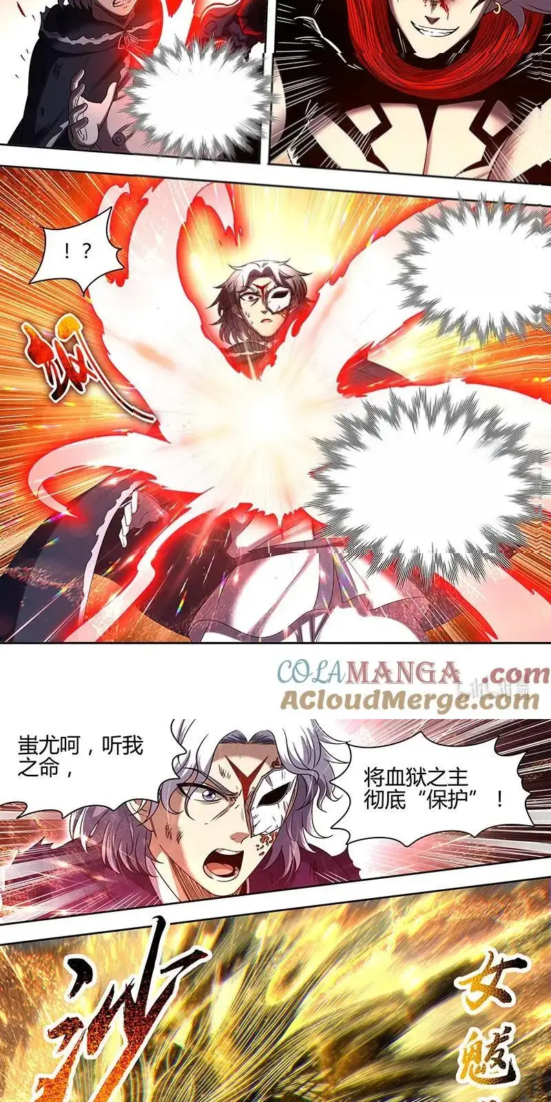 Read Tamers fr Manga Online