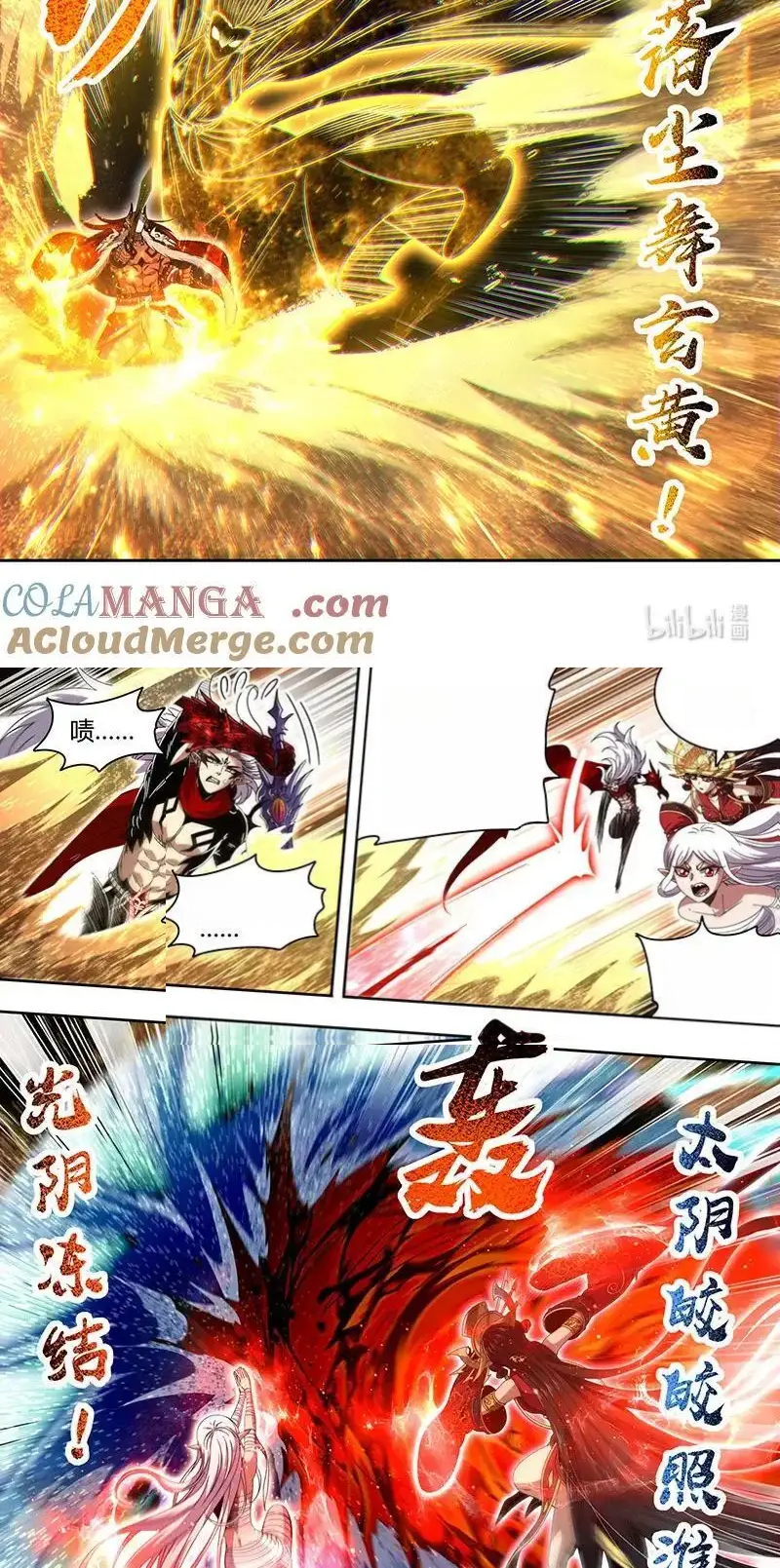 Read Tamers fr Manga Online