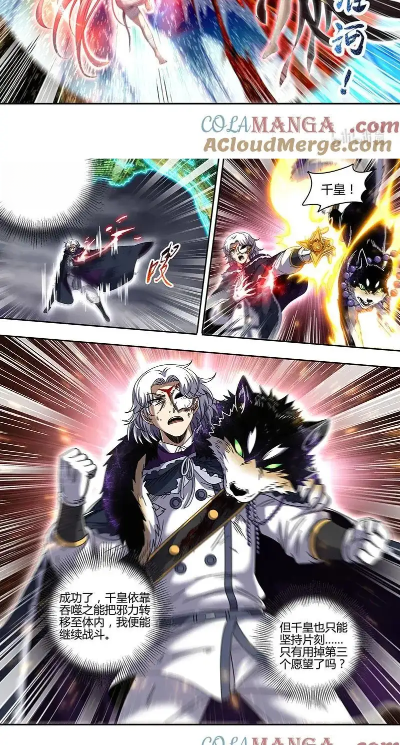 Read Tamers fr Manga Online