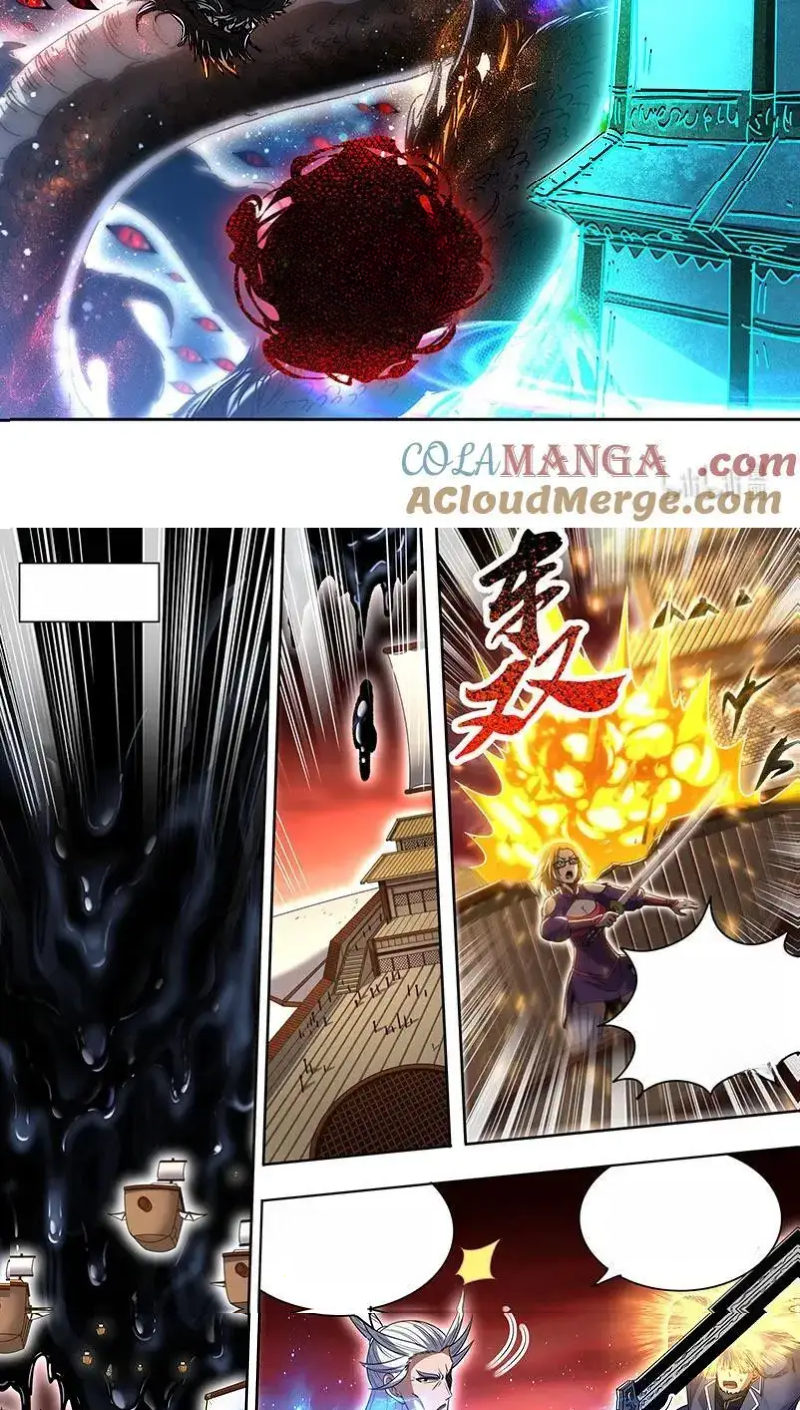 Read Tamers fr Manga Online