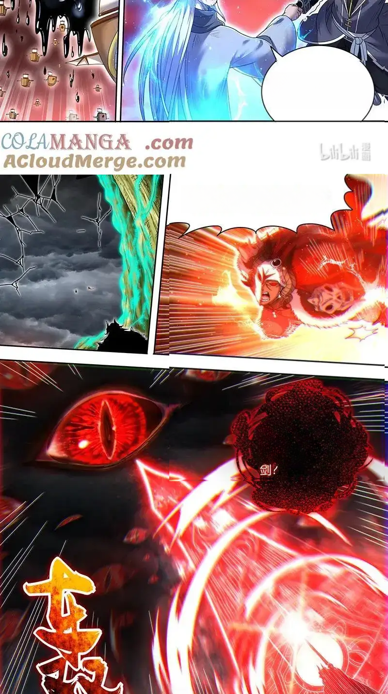 Read Tamers fr Manga Online