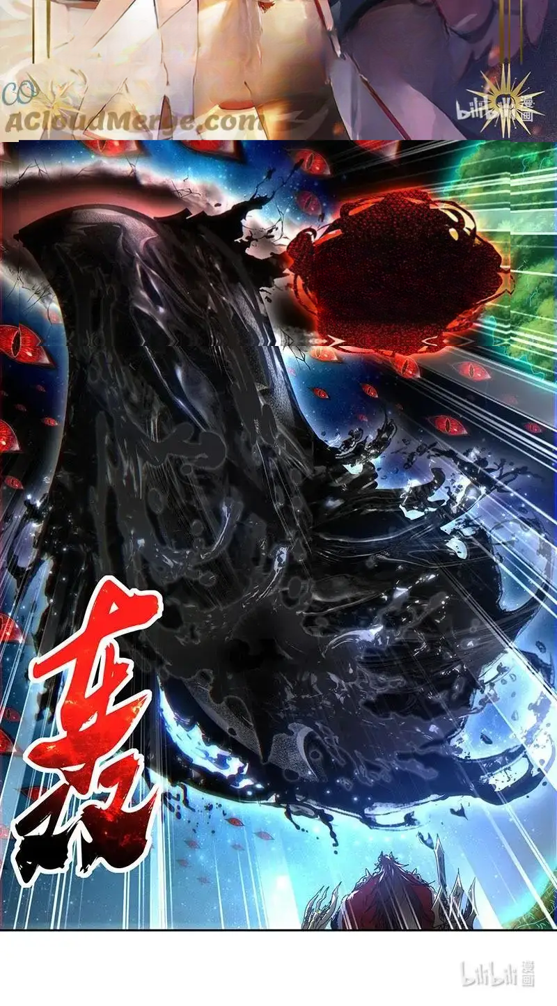 Read Tamers fr Manga Online