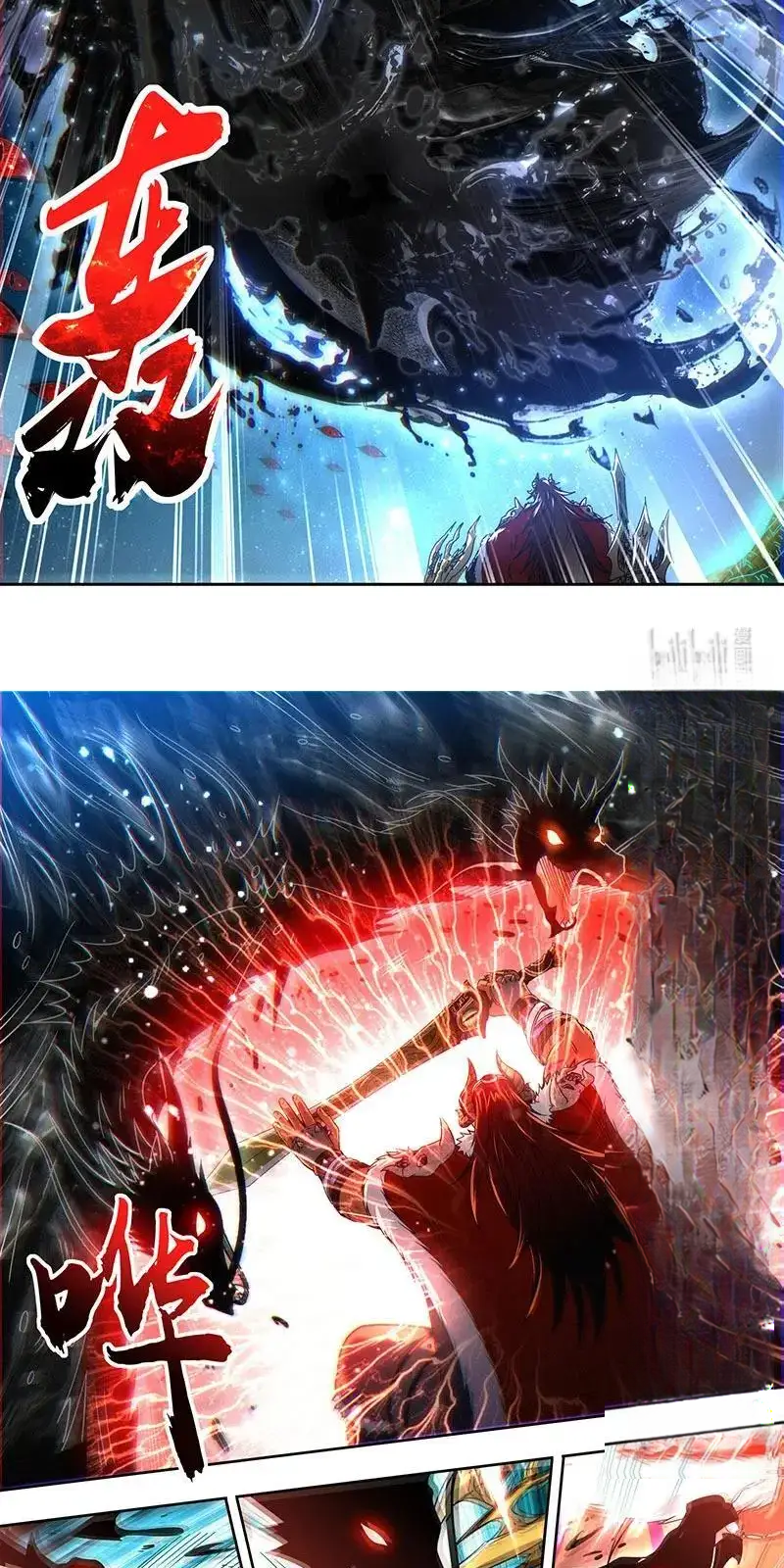 Read Tamers fr Manga Online