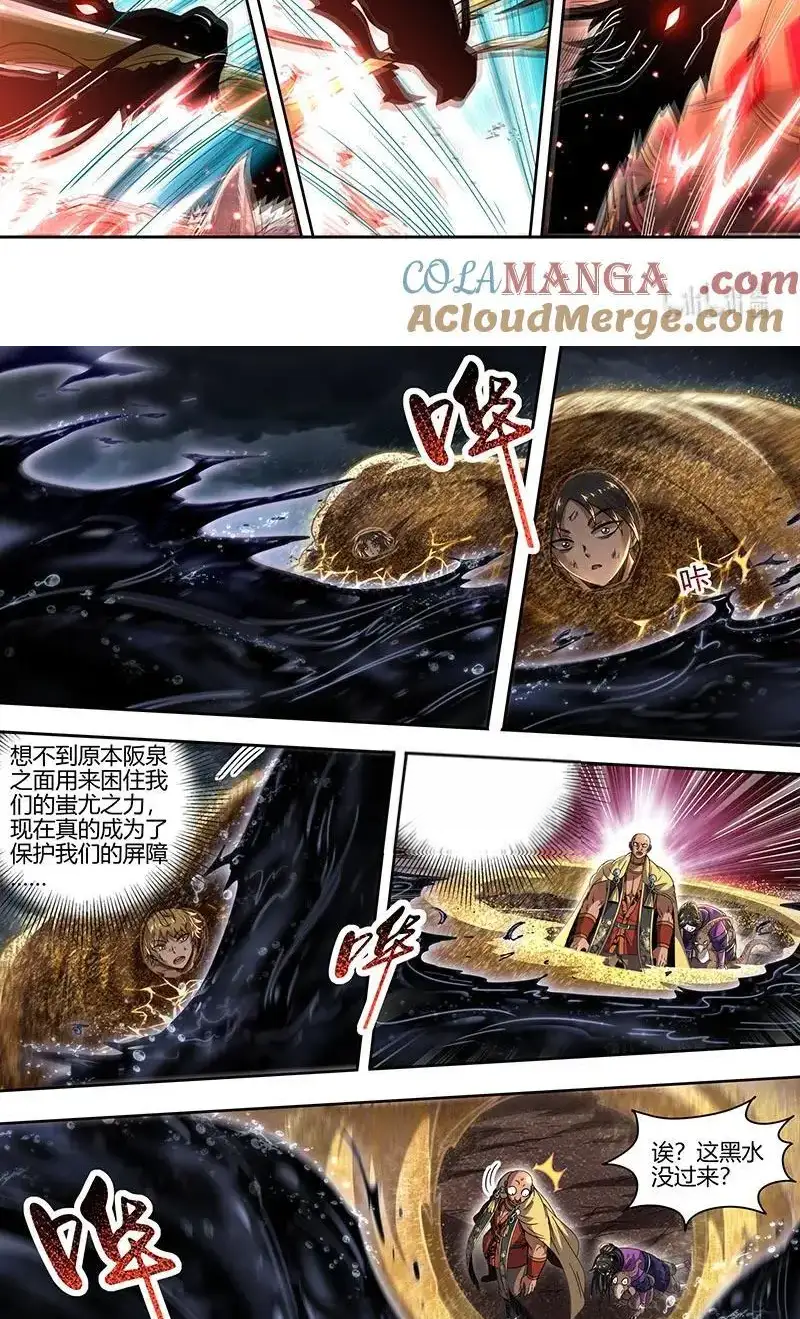 Read Tamers fr Manga Online