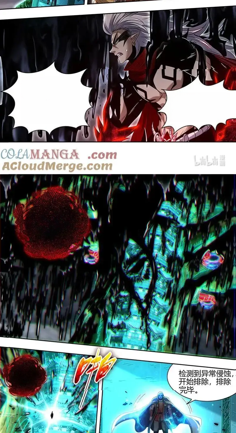 Read Tamers fr Manga Online