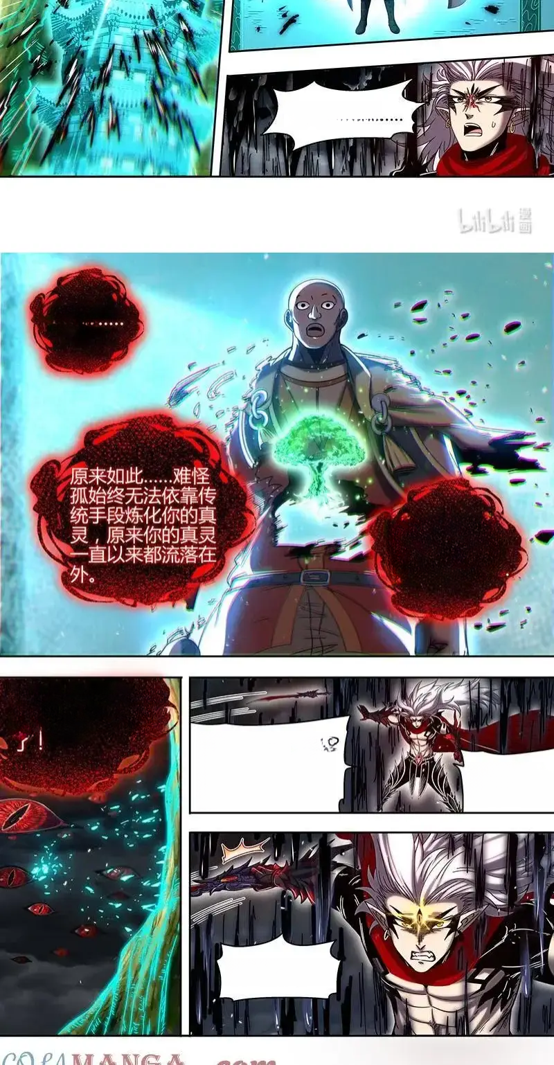 Read Tamers fr Manga Online