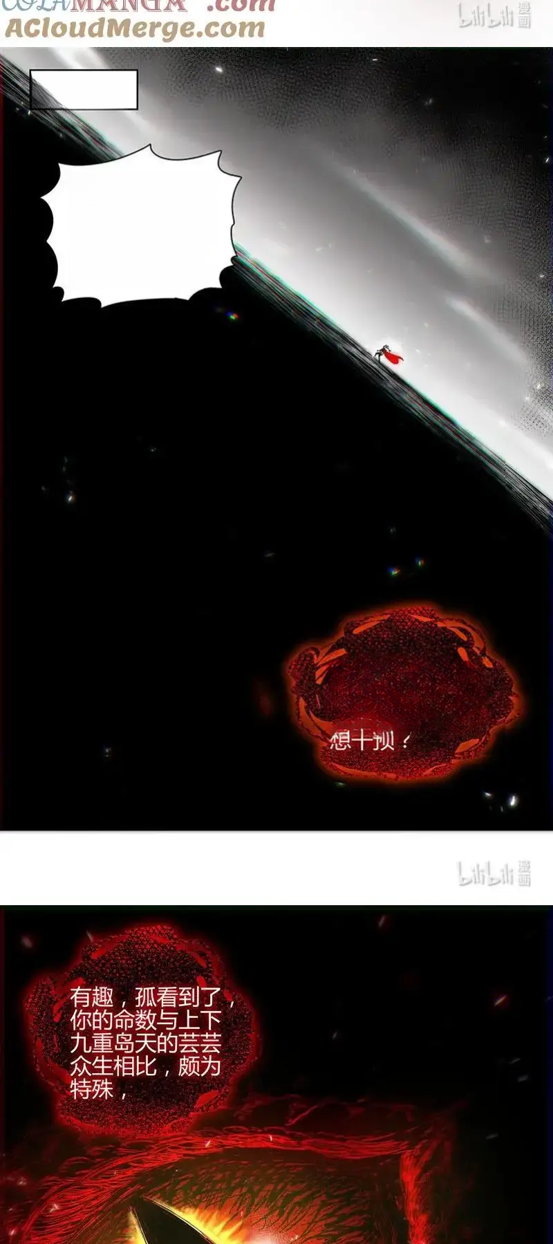 Read Tamers fr Manga Online