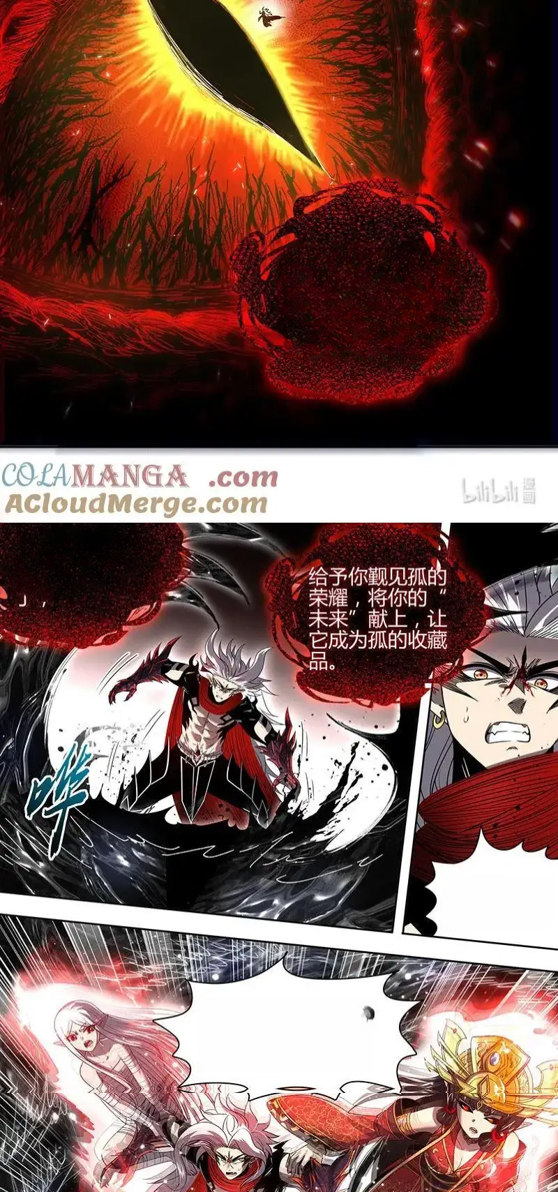 Read Tamers fr Manga Online