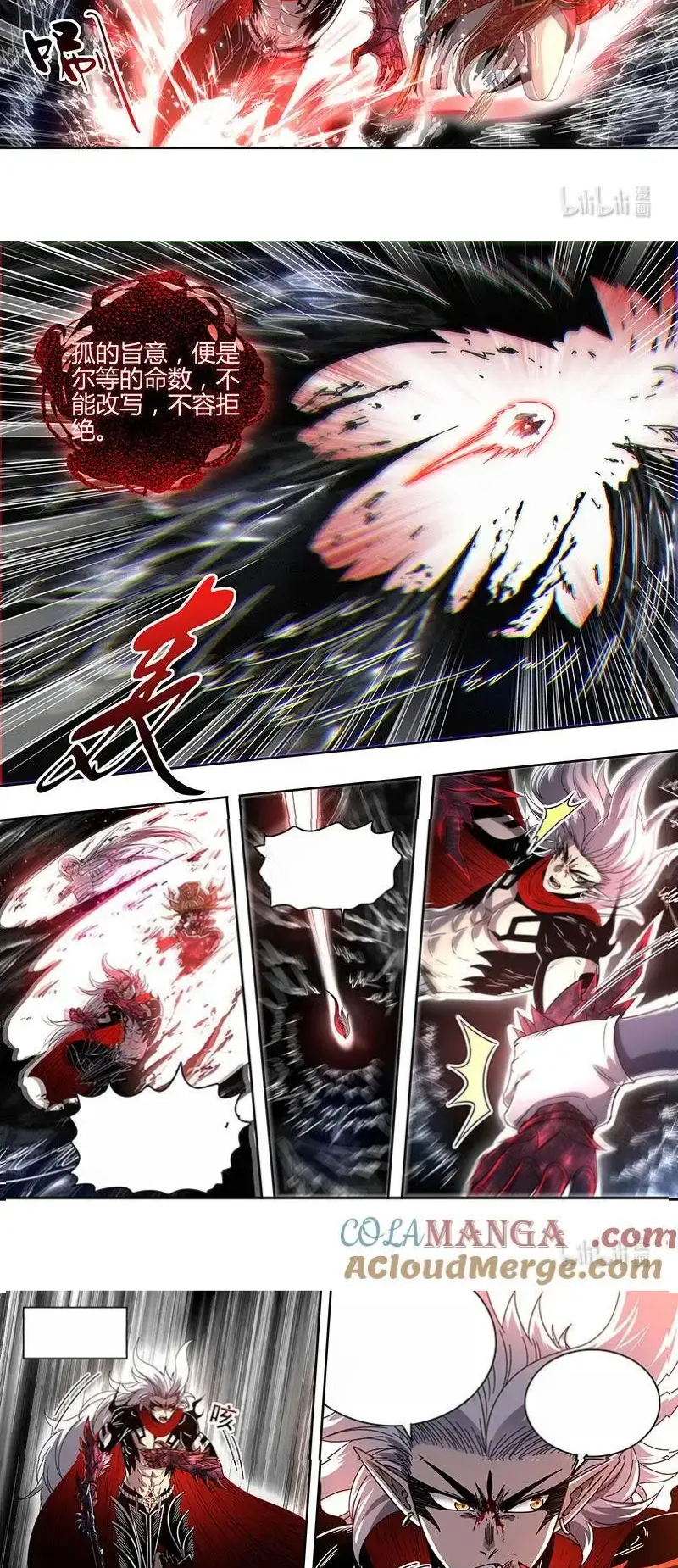 Read Tamers fr Manga Online