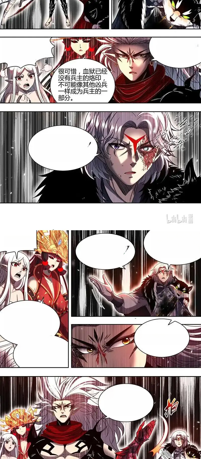 Read Tamers fr Manga Online