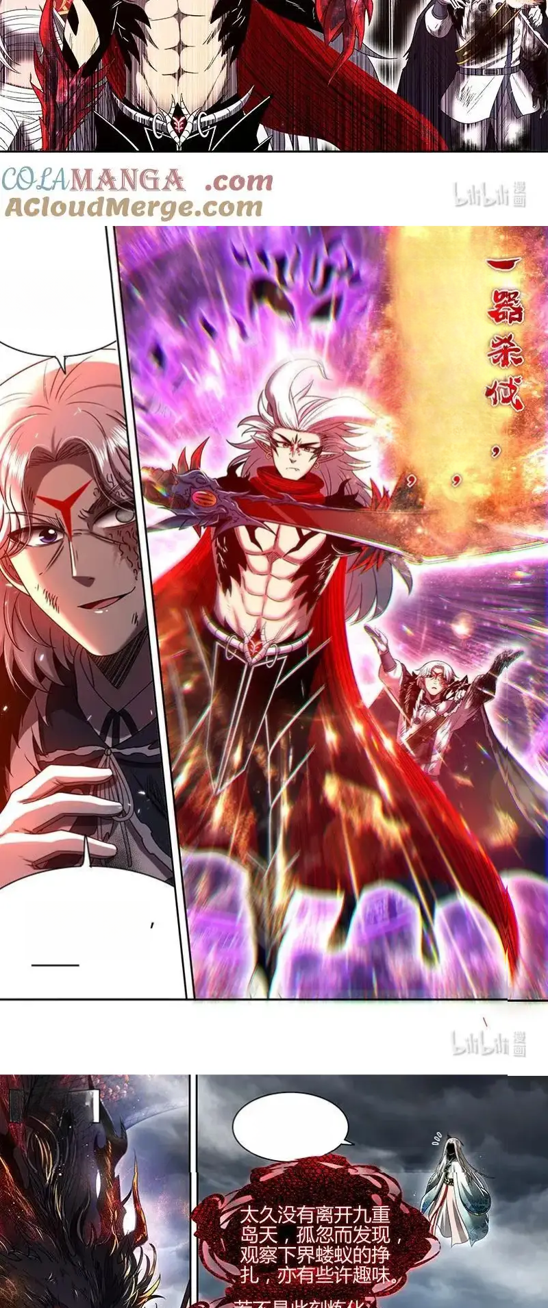 Read Tamers fr Manga Online