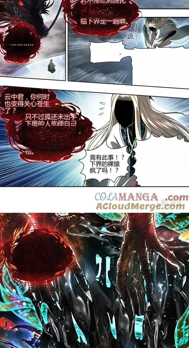 Read Tamers fr Manga Online