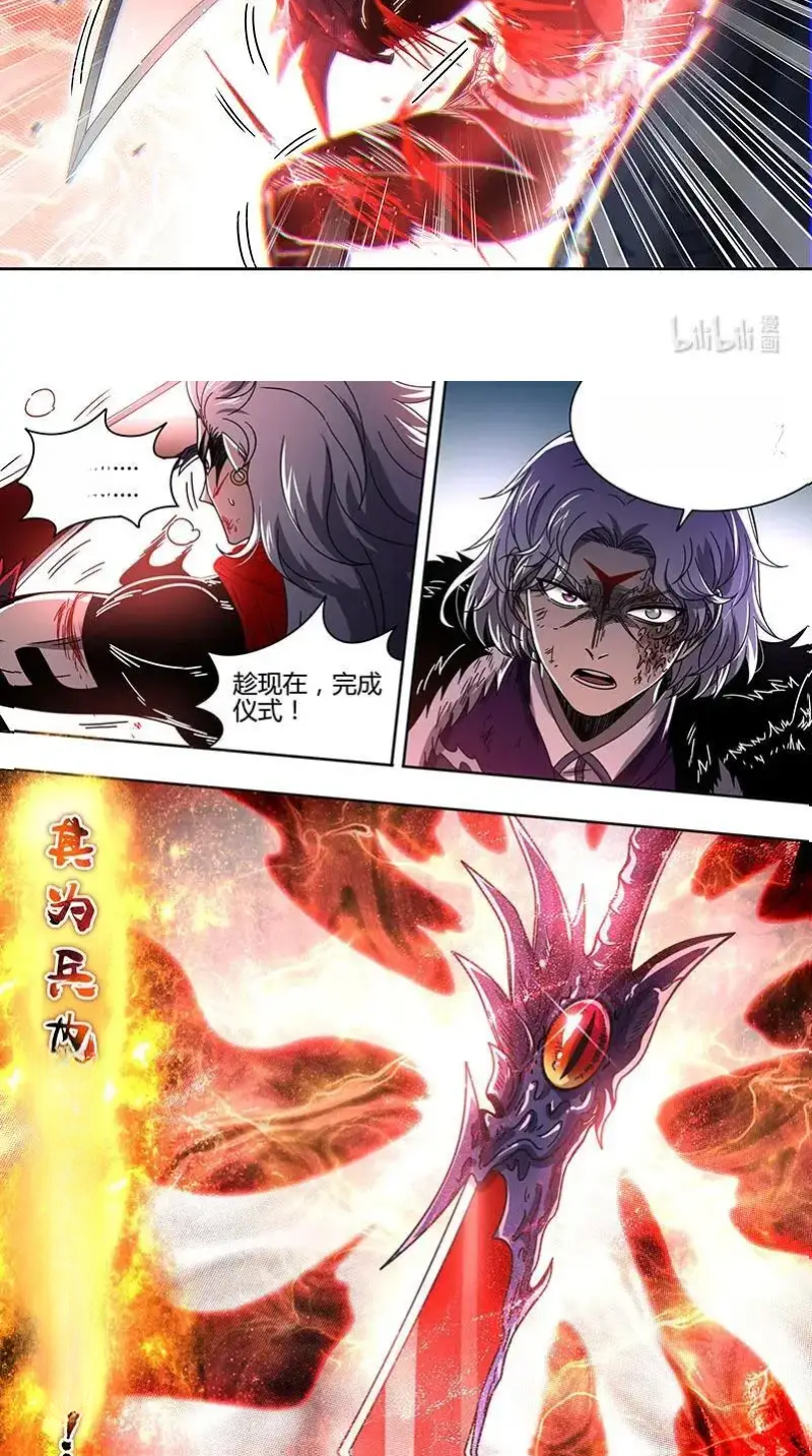 Read Tamers fr Manga Online