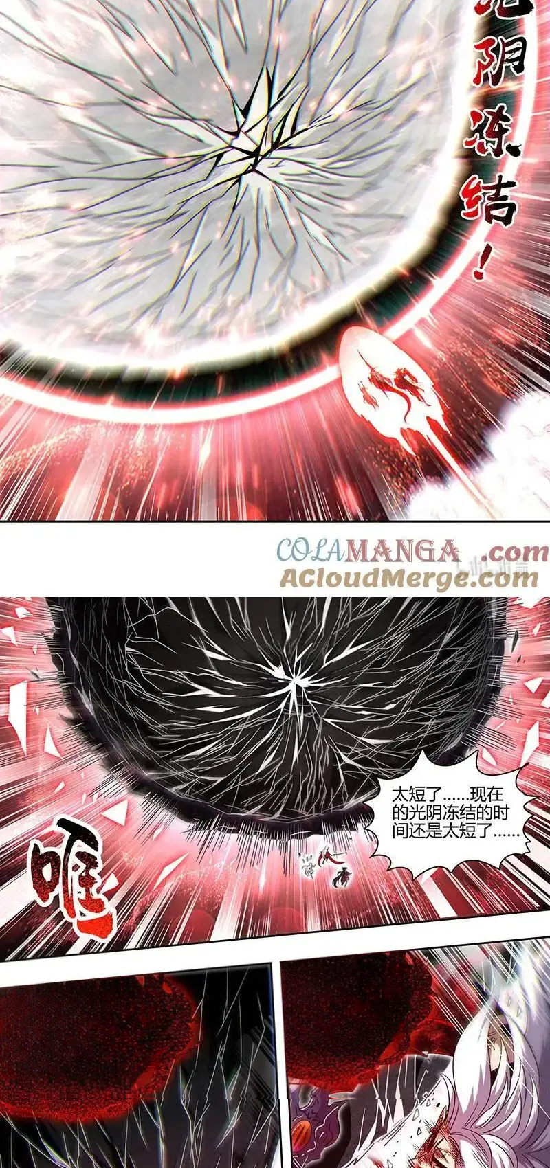 Read Tamers fr Manga Online