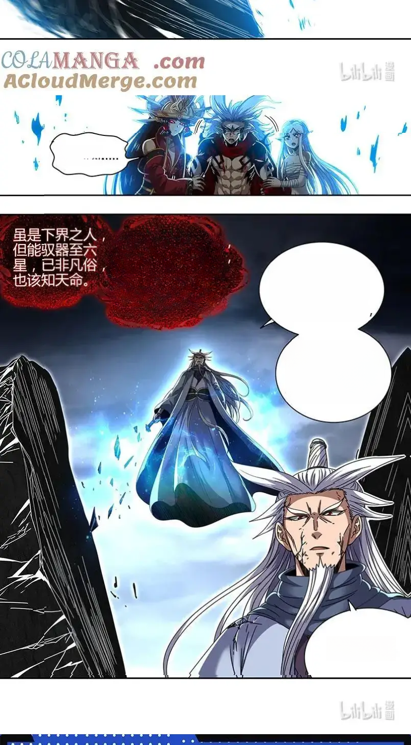 Read Tamers fr Manga Online