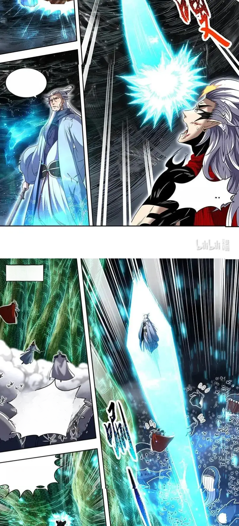 Read Tamers fr Manga Online