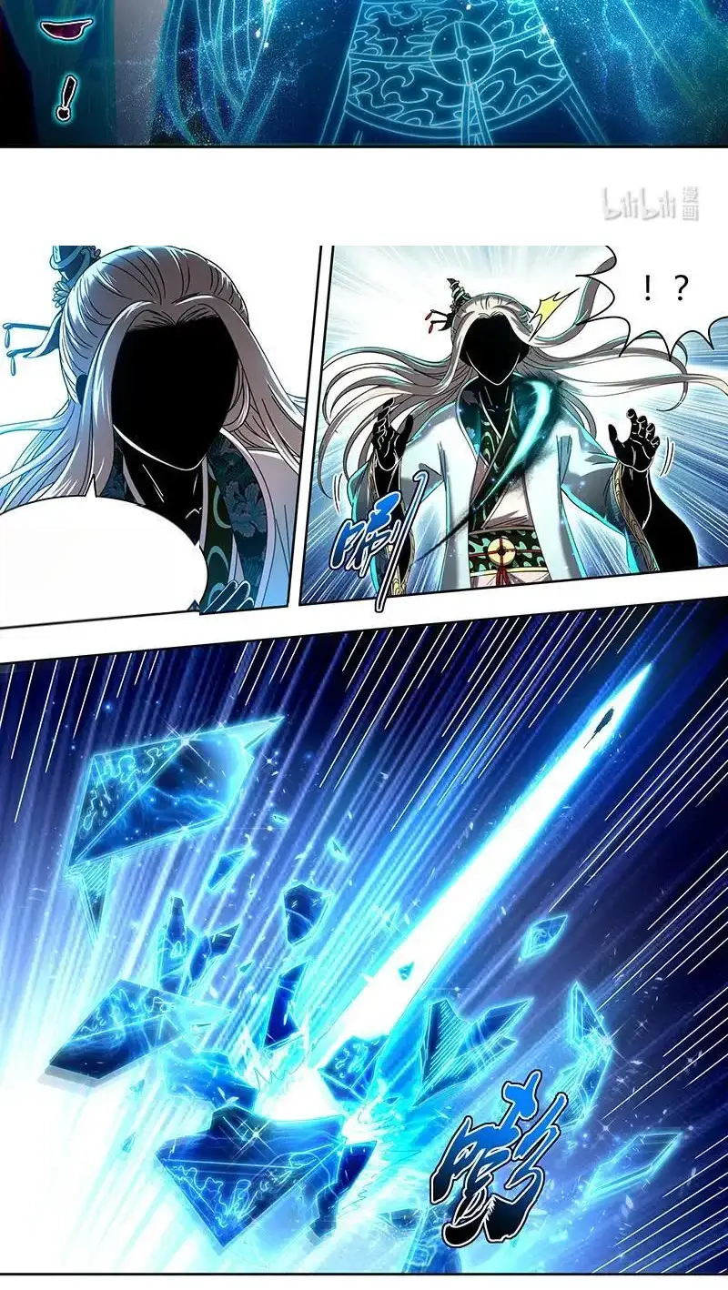 Read Tamers fr Manga Online