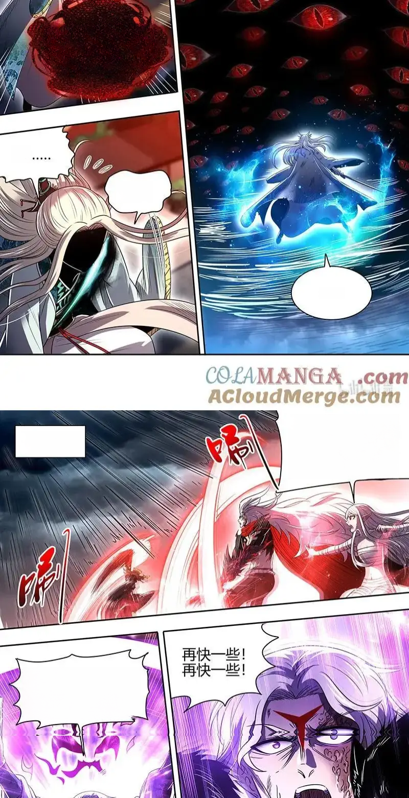 Read Tamers fr Manga Online