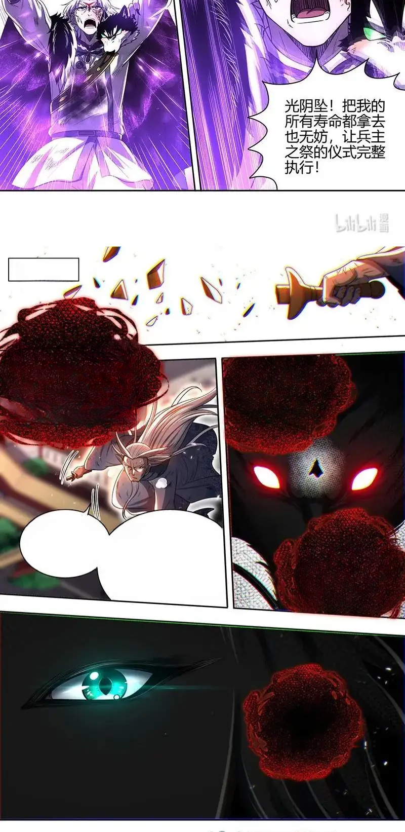 Read Tamers fr Manga Online