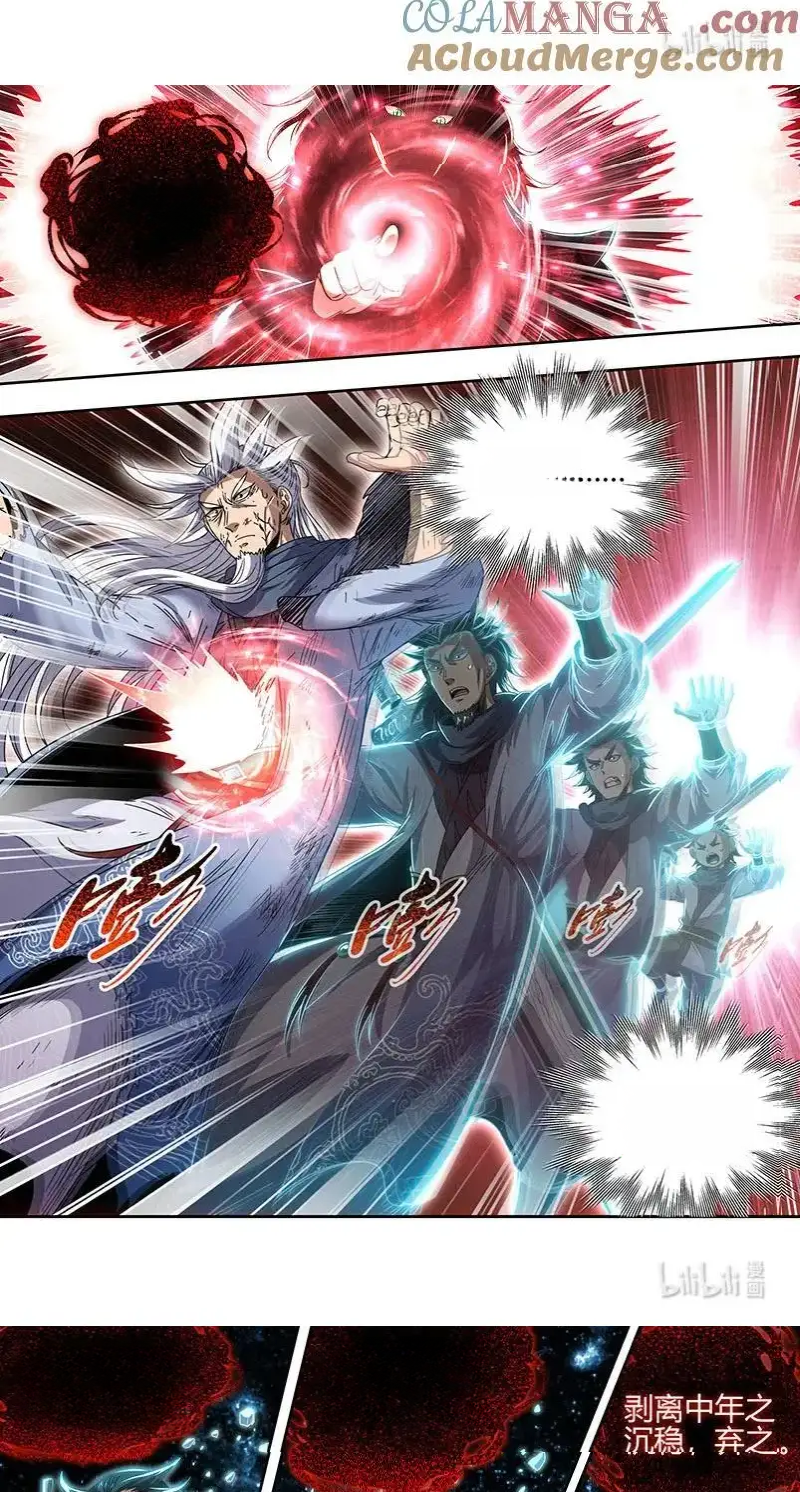 Read Tamers fr Manga Online