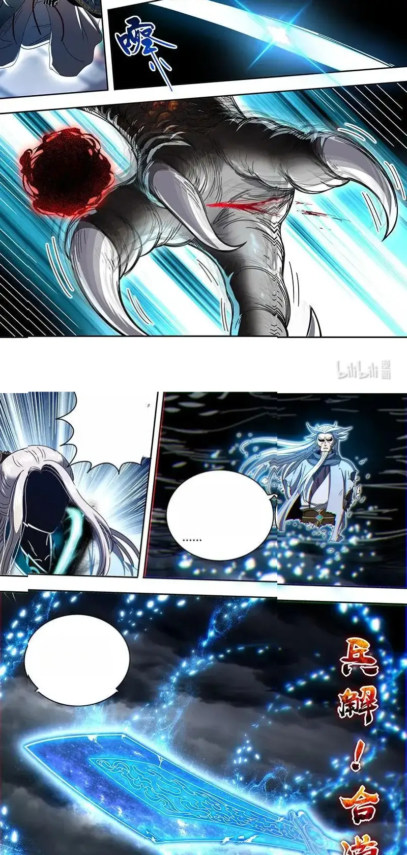 Read Tamers fr Manga Online