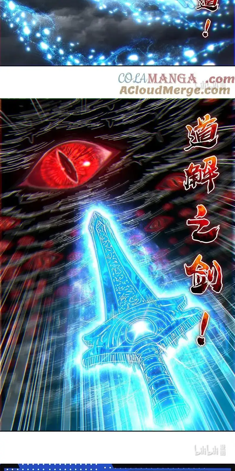 Read Tamers fr Manga Online