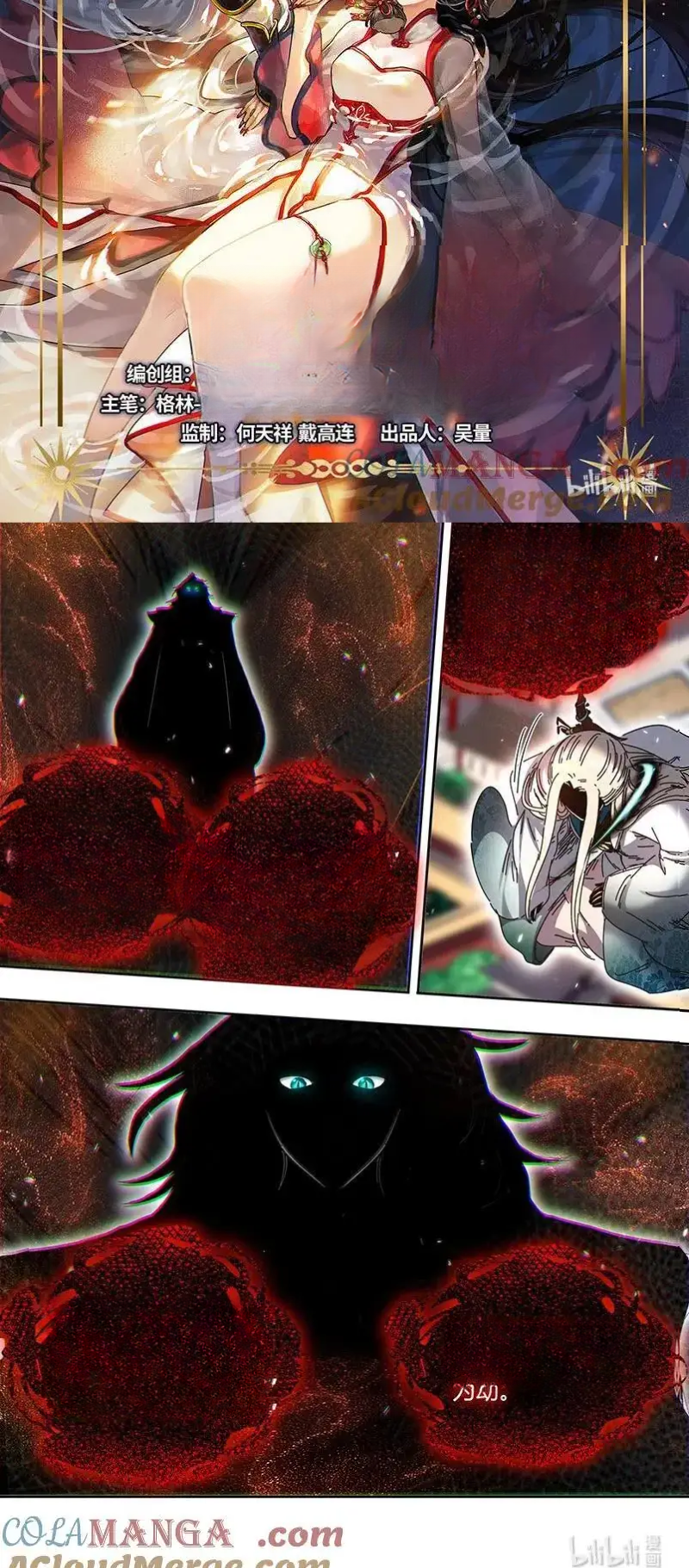 Read Tamers fr Manga Online