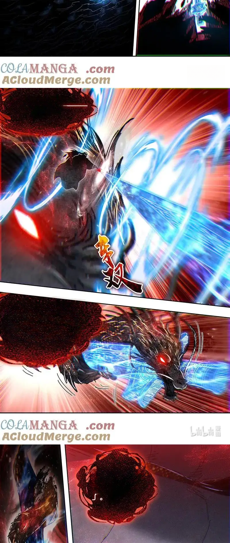 Read Tamers fr Manga Online