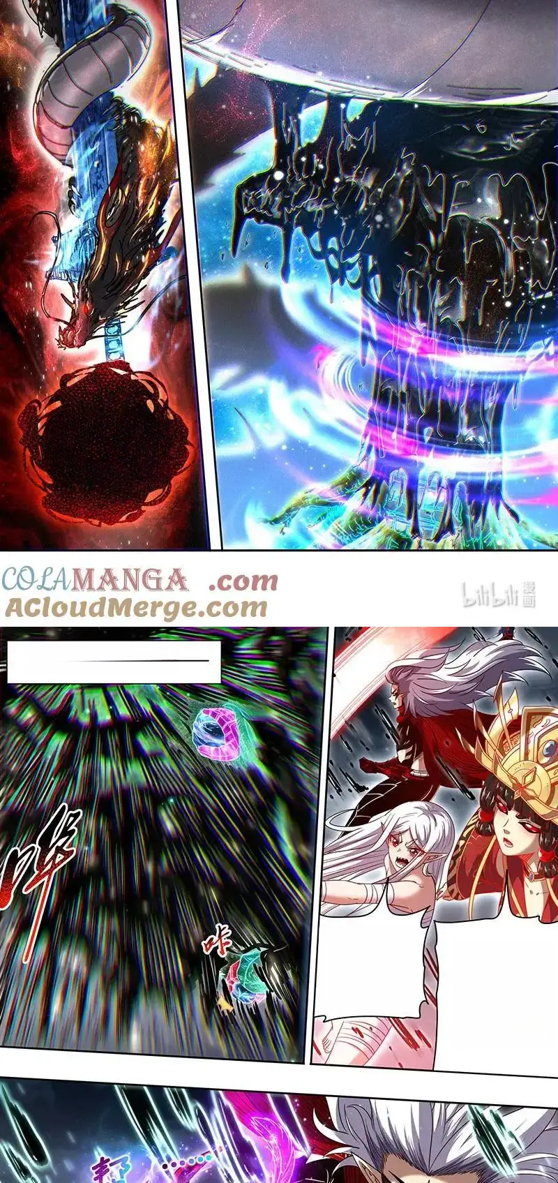 Read Tamers fr Manga Online