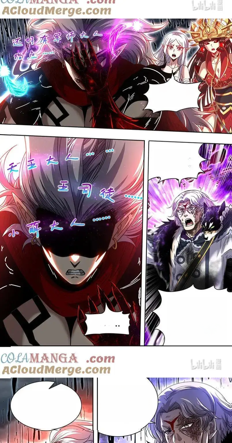 Read Tamers fr Manga Online