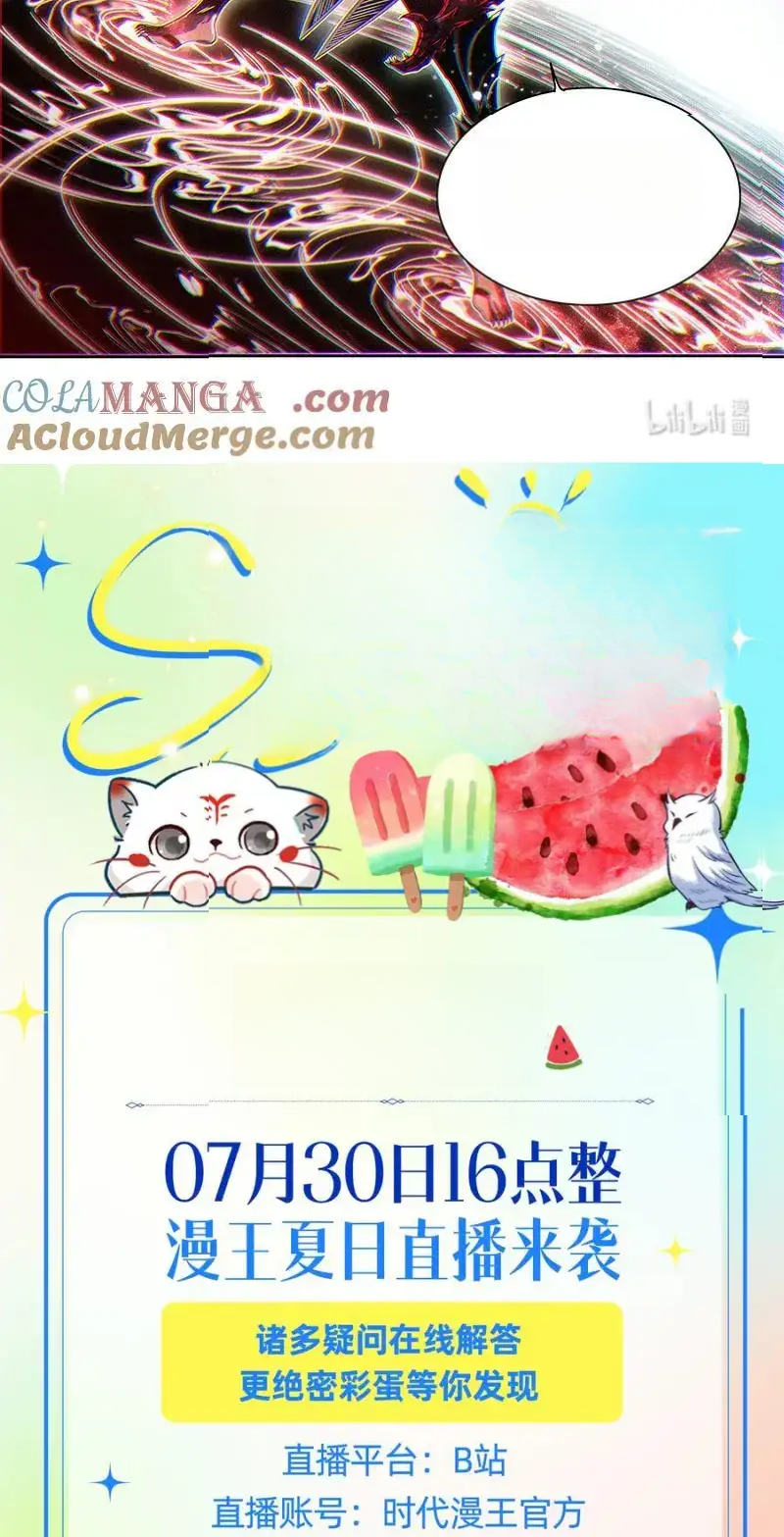 Read Tamers fr Manga Online